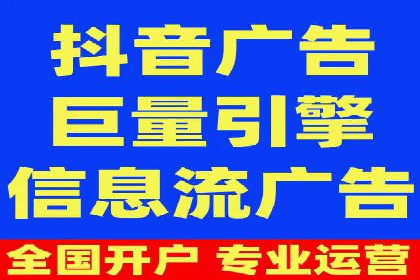 百度信息流广告推广策略及效果分析