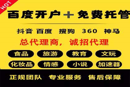 百度推广的秘诀：看这些企业如何操作