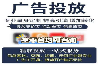 信息流广告投放案例分析：品牌提升
